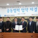 (주)한국산업기술연구소 네이버블로그