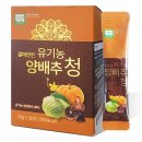 조은야채