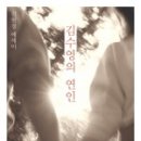 김수영을위하여 이미지