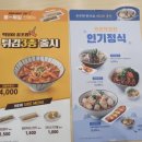 국수나무 대구수성만촌점 이미지