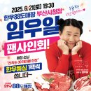 부산시청점