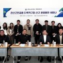 시민체육공원 다목적구장 이미지