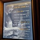 야끼도리정