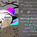 오늘 하루도..(feat.서당개 삼년~♥) 이미지