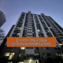 신나무실 신성 신안·쌍용·진흥 이미지