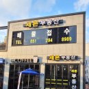 세븐공인중개사사무소 이미지