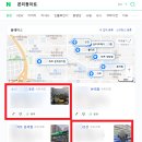 네이버플레이스 순위로 걱정이신 마트사장님 주목하세요!