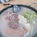 임가네 부대찌개 고기 이미지