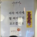 다스하다