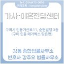 북삼정형외과의원 이미지