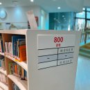 손기정어린이도서관 이미지