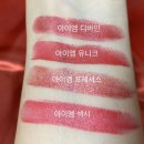 엠프레셔스