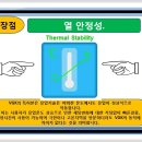 소망의수족보조기 Daum카페