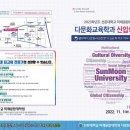 선문대학교 대학원 이미지