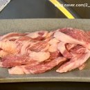 삼성생고기굼터