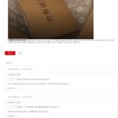 요샵, 다시그리는시간 굿즈 및 포토카드 바인더, 포토카드 홀더 직구 후기(배송대행지 꿀직구닷컴 이용)