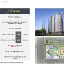 안양 센트럴 헤센 3차 이미지