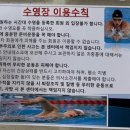 언남문화체육센터 이미지