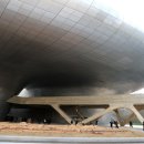 동대문디자인플라자 이미지