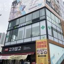 오엠동물병원 | 고양 대화동 동물병원 오엠동물병원 진료시간 접근성 이용후기