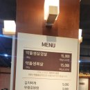 한양고깃집비전점 이미지