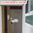 성우센텀스카이뷰 에이 이미지