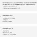 (재)경북하이브리드부품연구원 이미지