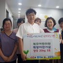 복모아한의원 이미지