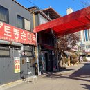 양평할머니 이미지