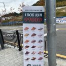 크라상점일광점
