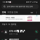 가야밧데리 이미지