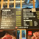 정가네소막창 이미지