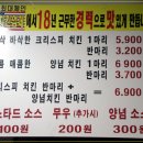 부어치킨 이미지