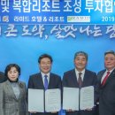 석문투데이