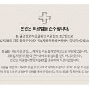 호감한의원 이미지