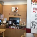 위례맛집! 홍짜장에서 맛난 점심을~
