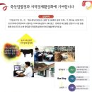 장수한우지방공사(유전자뱅크) 이미지