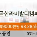 시흥공단치과의원 이미지