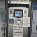 서현AK프라자(서현 보도육교) | 서현역 환승 공영주차장 추천 분당 AK플라자 오래있을때 주차요금 아끼는 방법