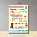 초이스세탁소 이미지