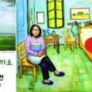 (주)엘에스텍 이미지