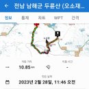 미륵암약수터 이미지