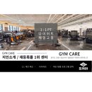 박PT | [탄현헬스/탄현PT] PT레슨 : 홍OO, 박OO회원님❤️