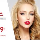 유앤아이의원 이미지