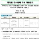 에이플 주식회사 - 평택시 | 에이플 주식회사