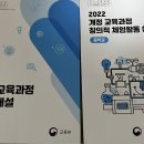 25 서울 재임용 합격자 교재(교육학, 전공, 2차, 교과서, 자습서) 저렴하게 판매합니다! + 쿨거래 할인 + 선착순 추가자료 증정 이미지