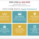 부천-범박-90 이미지