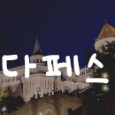 재인식당 이미지