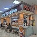 팔도분식 이미지