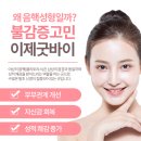 우성애 여성의원 이미지